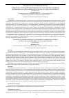 Научная статья на тему 'ФИНАНСОВО-ЭКОНОМИЧЕСКИЕ И БЮДЖЕТНО-НАЛОГОВЫЕ ИНСТРУМЕНТЫ АНТИКРИЗИСНОГО УПРАВЛЕНИЯ В СИСТЕМЕ МЕР ГОСУДАРСТВА И БИЗНЕСА'