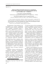 Научная статья на тему 'Финансовые возможности благоустройства городских улиц и дорог в пореформенное время (по материалам г. Тамбова)'