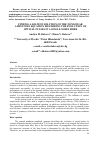 Научная статья на тему 'Finding a soliton solution of the nonlinear amplitude equation describing the evolution of optical pulses in a single-mode fiber'