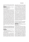 Научная статья на тему 'Finding and analysis of Amoebozoa-specific genes to study environmental diversity of amoebae'