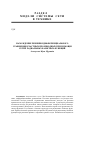 Научная статья на тему 'Finding the solution of partial differential equationswith radial basis functions networks'