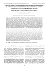 Научная статья на тему 'Fire influence on dynamics of above-ground phytomass in steppe plant communities in the Burtinskaya steppe (Orenburg State nature Reserve, Russia)'