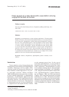 Научная статья на тему 'First record of a size-trimorphic population among euglyphid testate amoebae'