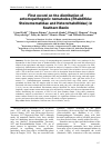 Научная статья на тему 'First record on the distribution of entomopathogenic nematodes (Rhabditida: Steinernematidae and Heterorhabditidae) in Southern Benin'