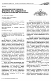 Научная статья на тему 'Фитомасса и продуктивность древостоев липы сердцелистной в национальном парке «Хвалынский»'