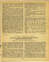 Научная статья на тему 'ФИЗИЧЕСКОЕ РАЗВИТИЕ ДЕТЕЙ ДОШКОЛЬНОГО ВОЗРАСТА КИРОВСКА МУРМАНСКОЙ ОБЛАСТИ'