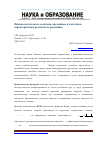 Научная статья на тему 'Физика оптического солитона, временные и частотные характеристики рэлеевского рассеяния'