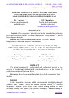 Научная статья на тему 'FIZIKADAN EKSPERIMENTAL MASHG'ULOTLARNI BAJARISHDA О'QUVCHILARDA AMALIY KО'NIKMA VA MALAKALARNI SHAKLLANTIRISHNING PSIXOLOGIK-PEDAGOGIK JIHATLARI'