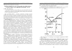 Научная статья на тему 'Физико-химическое исследование квазибинарного разреза LiZnBiI6-ZnI2 тройной системы bii3-lii-zni2'