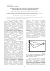 Научная статья на тему 'Физико-механические свойства эпоксидных покрытий, наполненных марганесодержащими пигментами'