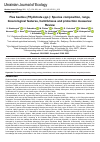 Научная статья на тему 'Flea beetles (Phyllotreta spp.): Species composition, range, bioecological features, harmfulness and protection measures: Review'