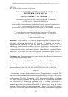 Научная статья на тему 'ФЛОРА ПОБЕРЕЖЬЯ КАСПИЙСКОГО МОРЯ В ПРЕДЕЛАХ РЕСПУБЛИКИ ТУРКМЕНИСТАН'