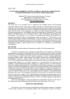 Научная статья на тему 'Fluctuating asymmetry of Betula pendula leaves as a bioindicator of aerotechnogenic pollution of agrolandscapes'