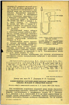 Научная статья на тему 'ФЛЮОРЕСЦЕНТНОЕ РЕНТГЕНОРАДИОМЕТРИЧЕСКОЕ ОПРЕДЕЛЕНИЕ ТЯЖЕЛЫХ МЕТАЛЛОВ В АТМОСФЕРНОМ ВОЗДУХЕ'