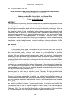 Научная статья на тему 'Food consumption diversity based on local resources in dealing with food security in Indonesia'