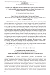 Научная статья на тему 'For a Theory of the Rhythm of verses and proses: Henri Meschonnic’s “historical anthropology of language” and Reuven Tsur’s “Cognitive Poetics”'