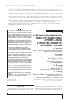 Научная статья на тему 'FORECASTING A MOISTURE MODE OF THE DRAINAGE LAYER IN A ROAD STRUCTURE UNDER THE ACTION OF LOADING'