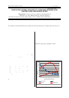 Научная статья на тему 'Forecasting optimal duration of a beer main fermentation process using the Kalman filter'