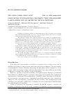 Научная статья на тему 'FORECASTING STOCK RETURN VOLATILITY USING THE REALIZED GARCH MODEL AND AN ARTIFICIAL NEURAL NETWORK'