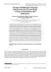 Научная статья на тему 'FOREIGN AND BILINGUAL LANGUAGE EDUCATION IN THE UK AND SPAIN: A STUDY OF SIMILARITIES AND DIFFERENCES'