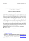 Научная статья на тему 'FOREIGN DIRECT INVESTMENTS IN THE ROLE OF STRENGTHENING THE EXPORT COMPETITIVENESS OF THE SERBIAN ECONOMY'