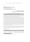 Научная статья на тему 'Foreign institutions in the Civil Code of the Russian Federation: analysis, problems, development trends'