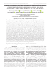 Научная статья на тему 'Forest fragments matter: a look into the species richness and diversity patterns of birds in a small, isolated, Protected Landscape in Mindanao Island, Philippines'