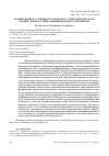 Научная статья на тему 'FORMATION AND STABILITY OF FOAMS IN WATER CONTAINING DIESEL FUEL IN THE PRESENCE OF HYDROPHOBIZED SILICA'