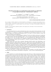 Научная статья на тему 'Formation mechanism of core-shell nanocrystals obtained via dehydration of coprecipitated hydroxides at hydrothermal conditions'