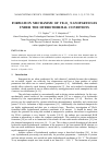 Научная статья на тему 'Formation mechanism of yFeO 3 nanoparticles under the hydrothermal conditions'