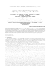 Научная статья на тему 'FORMATION MECHANISM, THERMAL AND MAGNETIC PROPERTIES OF (BI1-XSRX)M+1FEM-3TI3O3(M+1)-δ (M = 4 - 7) CERAMICS'