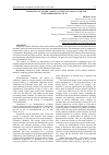 Научная статья на тему 'FORMATION OF ANODIC POROUS ALUMINA IN OXALIC ACID AND ELECTRODEPOSITION OF NI'