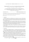 Научная статья на тему 'FORMATION OF BI2WO6 NANOCRYSTALS UNDER CONDITIONS OF HYDROTHERMAL TREATMENT'