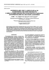 Научная статья на тему 'Formation of crystalline phase of high-density polyethylene in the presence of metal oxides under plastic deformation at high pressure'