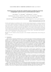 Научная статья на тему 'FORMATION OF NANOCRYSTALS BASED ON EQUIMOLAR MIXTURE OF LANTHANUM AND YTTRIUM ORTHOPHOSPHATES UNDER MICROWAVE-ASSISTED HYDROTHERMAL SYNTHESIS'