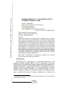 Научная статья на тему 'Formation of p-, n-conductivity in semiconductors'