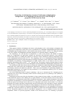 Научная статья на тему 'Formation of rhabdophane-structured lanthanum orthophosphate nanoparticles in an impinging-jets microreactor and rheological properties of sols based on them'