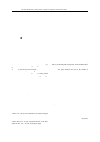 Научная статья на тему 'Formation of structure and phase composition of Ti-Y surface layer by electro explosion and electron-beam treatment'