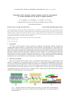 Научная статья на тему 'Formation of the nanoscale contacts structure based on cross-junction of carbon nanotubes for the study of organic materials'