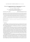 Научная статья на тему 'FORMATION OF TITANIUM-COBALT NITRIDE TI0.7CO0.3N UNDER PLASMA-CHEMICAL SYNTHESIS CONDITIONS IN A LOW-TEMPERATURE NITROGEN PLASMA'