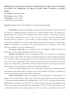 Научная статья на тему 'Formation of virtual situational afferentation at the age of five years in context of narrowing space of sight during catching a falling object'