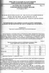 Научная статья на тему 'Формирование базы данных и анализ характера изменения надежности экскаваторов ЭКГ-8И в условиях ОАО «Ураласбест»'