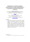 Научная статья на тему 'Формирование электронного портфолио выпускника вуза на основе взаимодействия с работодателями по созданию конкурентной среды обучающихся и повышению студенческой активности'