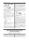 Научная статья на тему 'Формирование и анализ наборов признаков многомасштабных последовательностей цифровых изображений'