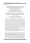 Научная статья на тему 'ФОРМИРОВАНИЕ КОМПЕНСАТОРНОЙ И ПРАГМАТИЧЕСКОЙ КОМПЕТЕНЦИИ В ОБУЧЕНИИ ИНОСТРАННОМУ ЯЗЫКУ СТУДЕНТОВ МЕДИЦИНСКИХ НАПРАВЛЕНИЙ ПОДГОТОВКИ'