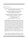 Научная статья на тему 'ФОРМИРОВАНИЕ ЛИЧНОГО БРЕНДА МУЗЫКАНТА В СОЦИАЛЬНЫХ СЕТЯХ (НА ПРИМЕРЕ П. ДРАНГИ И А. ВОРОБЬЕВА)'