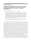 Научная статья на тему 'Формирование сибирской идентичности у студентов-географов (на примере учебных дисциплин "Экономическая и социальная география Западно-Сибирского района", "Краеведение" и "Топонимика")'