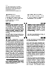 Научная статья на тему 'Формирование социального здоровья российской молодежи в системе дополнительного профессионального образования'