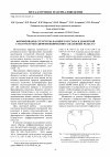 Научная статья на тему 'Формирование структуры, фазового состава и дефектной субструктуры в дифференцированно закаленных рельсах'