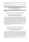 Научная статья на тему 'Формирование структуры и свойств стали 04х18н9 при аддитивном производстве заготовок'